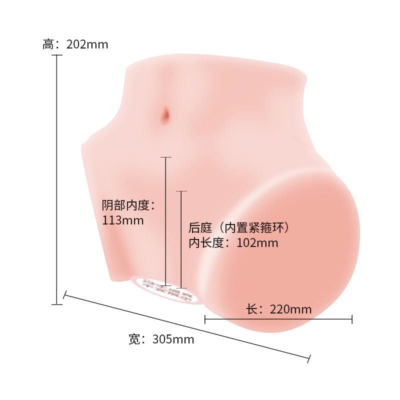 对子哈特爱豆美臀飞机杯 手动飞机杯 对子哈特   